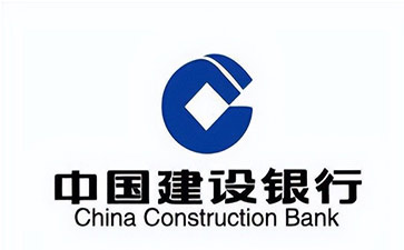 察哈尔右翼后建设银行信用贷款需要什么条件？建行信贷办理流程和注意事项！