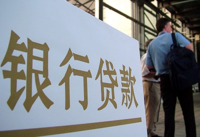 察哈尔右翼后个人信用贷款额度能贷多少？主要看什么方面？