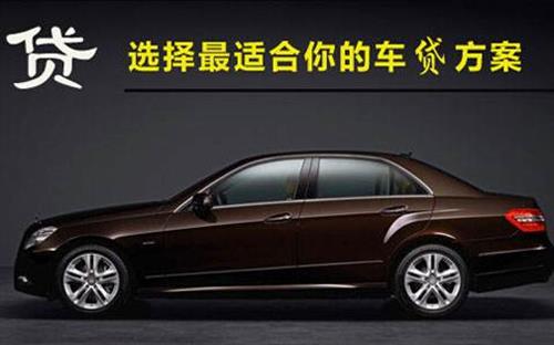 察哈尔右翼后珠海不押车抵押贷款公司电话